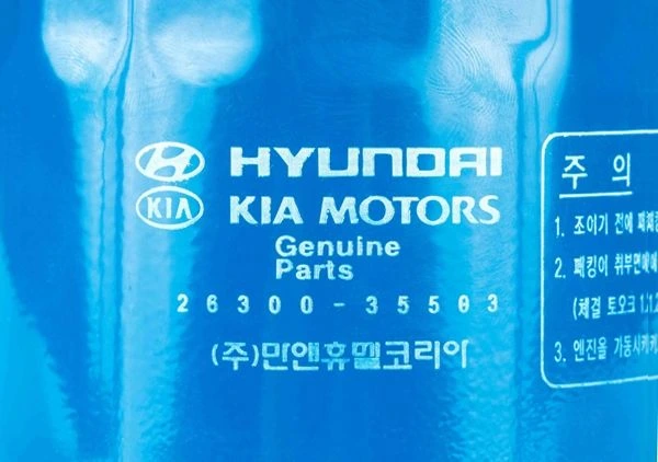South Korean Exports Rising